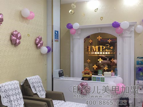 美甲加盟,美甲加盟店,印奈儿美甲,深圳美甲加盟 美甲加盟,美甲加盟店,印奈儿美甲,深圳美甲加盟