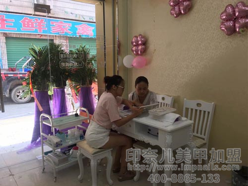 美甲加盟,美甲加盟店,印奈儿美甲,深圳美甲加盟 美甲加盟,美甲加盟店,印奈儿美甲,深圳美甲加盟