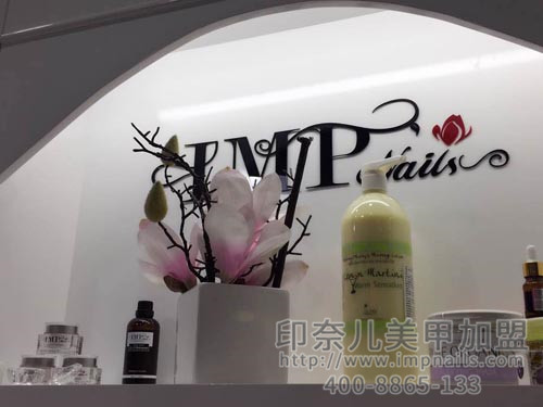 美甲加盟,开美甲店,美甲加盟店,印奈儿美甲,山东美甲加盟 美甲加盟,开美甲店,美甲加盟店,印奈儿美甲,山东美甲加盟