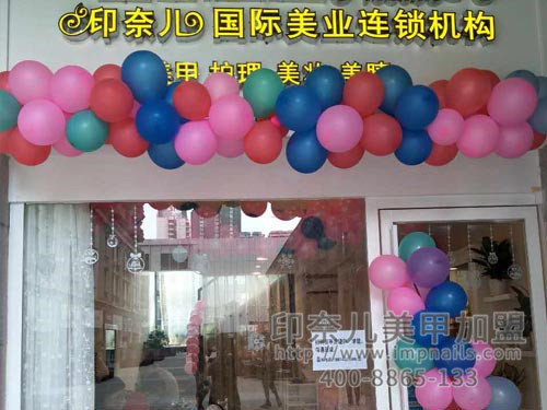 美甲加盟,美甲加盟店,印奈儿美甲,长沙美甲加盟 美甲加盟,美甲加盟店,印奈儿美甲,长沙美甲加盟