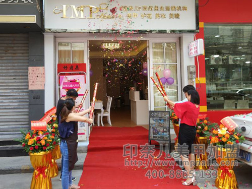 美甲加盟,美甲加盟店,印奈儿美甲,广东美甲加盟 美甲加盟,美甲加盟店,印奈儿美甲,广东美甲加盟