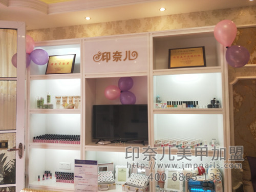 美甲加盟,美甲加盟店,印奈儿美甲,广东美甲加盟 美甲加盟,美甲加盟店,印奈儿美甲,广东美甲加盟