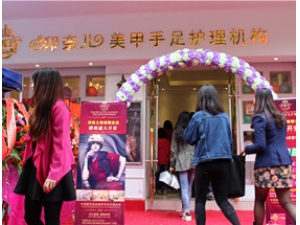 印奈儿美甲加盟店增城店实景图