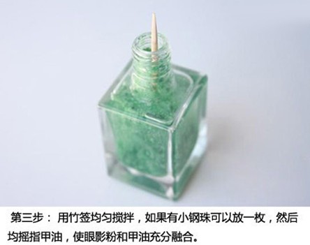 美甲