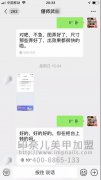 美甲加盟快讯｜热烈祝贺河南偃师武女士签约加