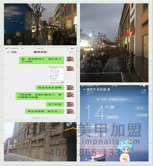 广州印奈儿,加盟快讯,签约报道