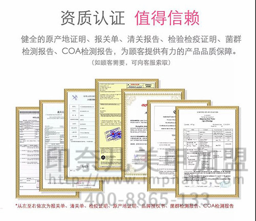 广州印奈儿,加盟快讯,签约报道 广州印奈儿,加盟快讯,签约报道
