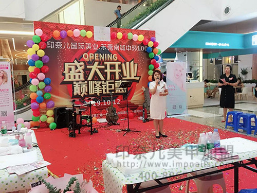 广州印奈儿,加盟快讯,签约报道 广州印奈儿,加盟快讯,签约报道
